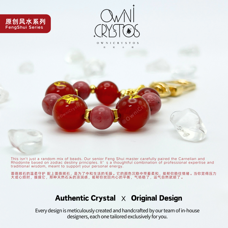 2026 Zodiac FengShui Carnelian Rhodonite Natural crystal bag charm keychain unisex