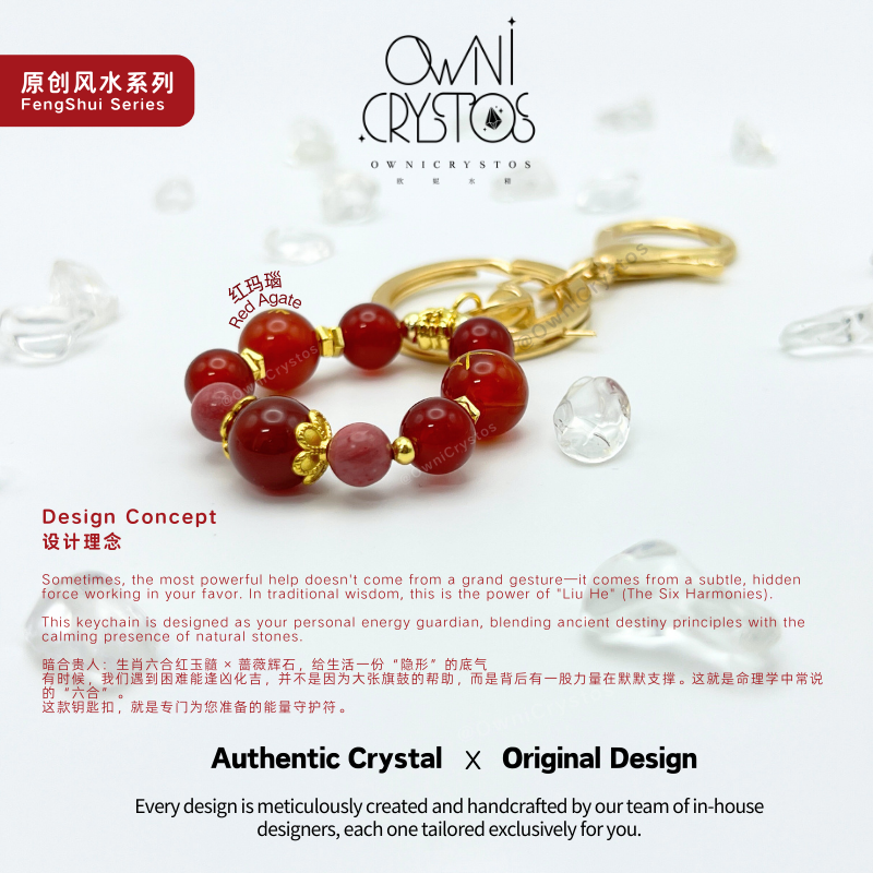 2026 Zodiac FengShui Carnelian Rhodonite Natural crystal bag charm keychain unisex