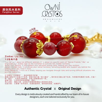 2026 Zodiac FengShui Carnelian Rhodonite Natural crystal bag charm keychain unisex