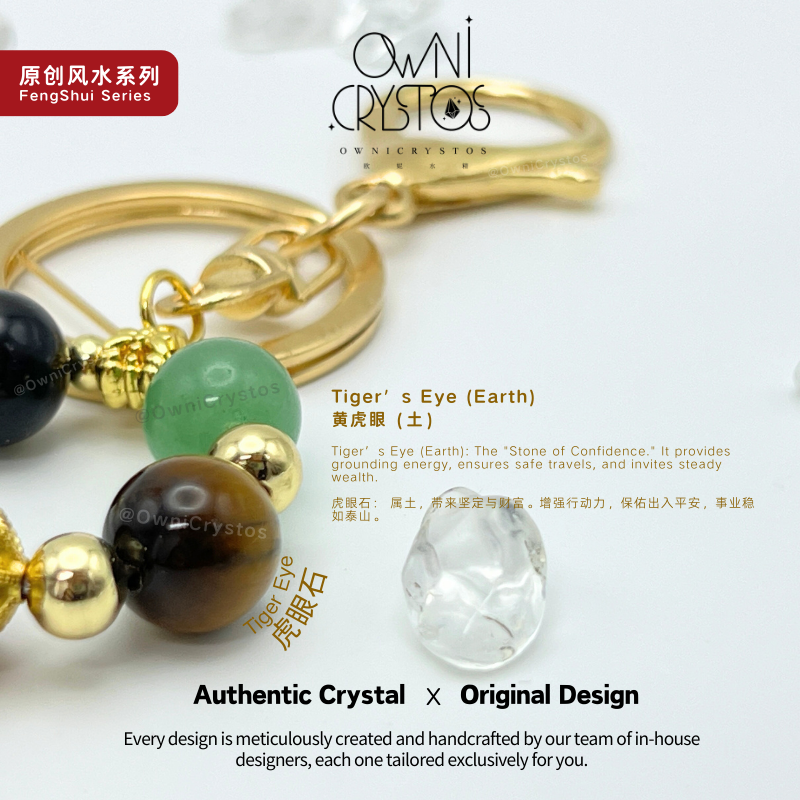 Five Elements Zodiac Protector Feng Shui Natural crystal bag charm unisex