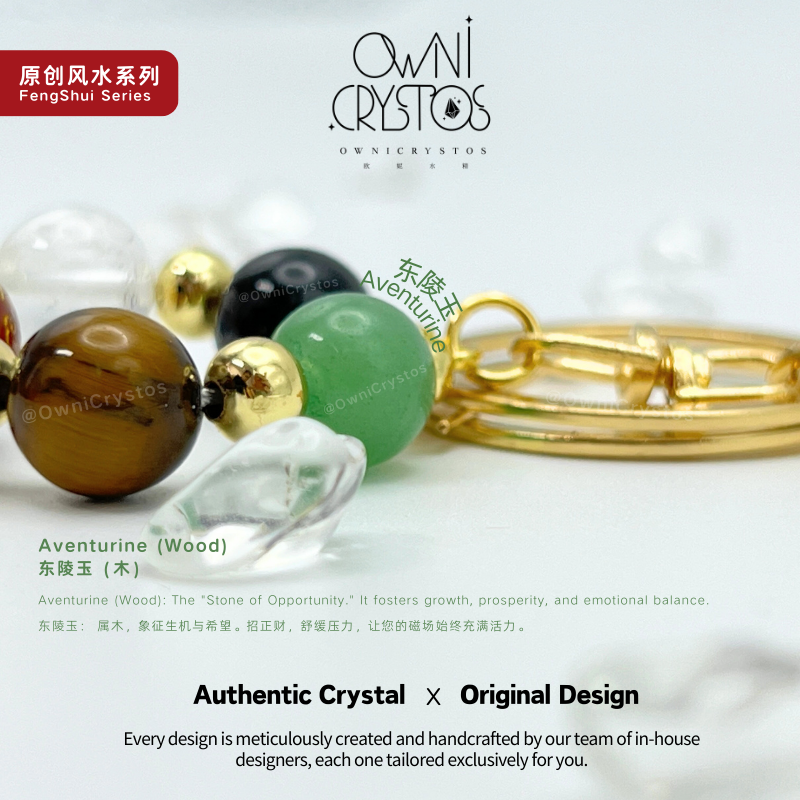 Five Elements Zodiac Protector Feng Shui Natural crystal bag charm unisex