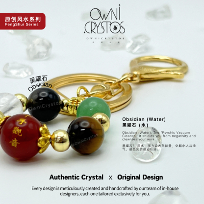 Five Elements Zodiac Protector Feng Shui Natural crystal bag charm unisex