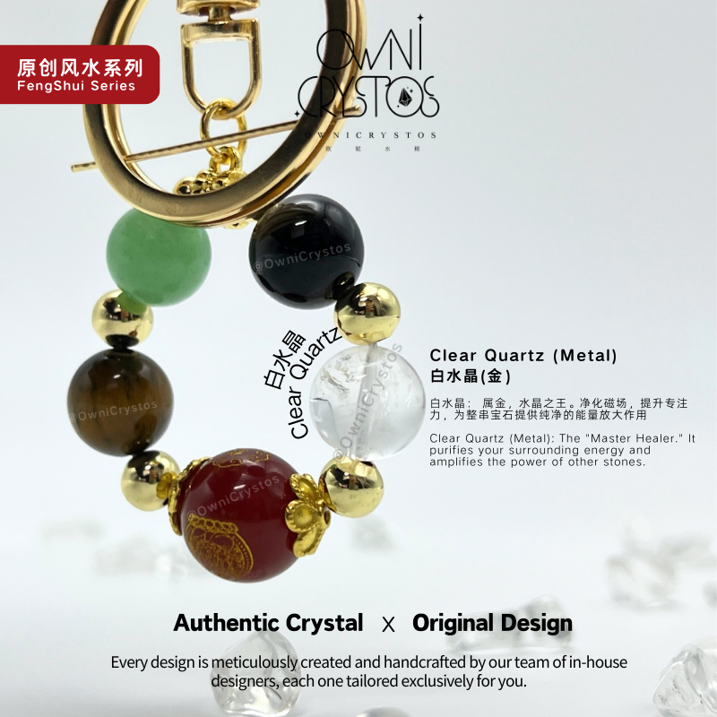 Five Elements Zodiac Protector Feng Shui Natural crystal bag charm unisex