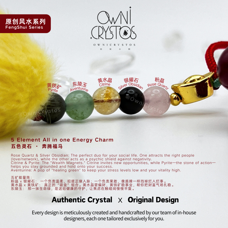 2026 CNY 5 Elements Get Rich Feng Shui Natural crystal bag charm car pendant unisex