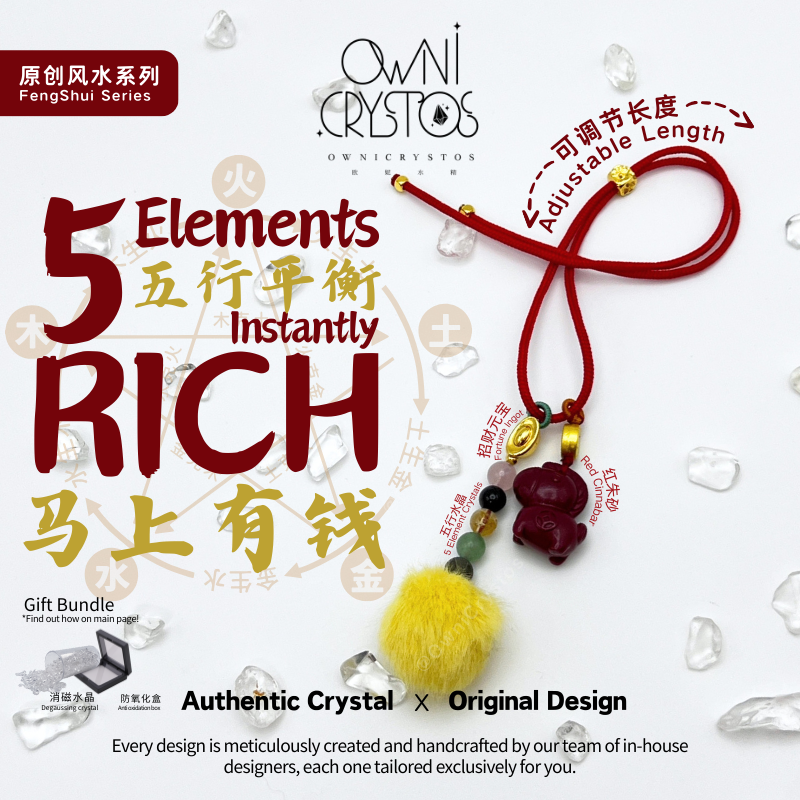 2026 CNY 5 Elements Get Rich Feng Shui Natural crystal bag charm car pendant unisex