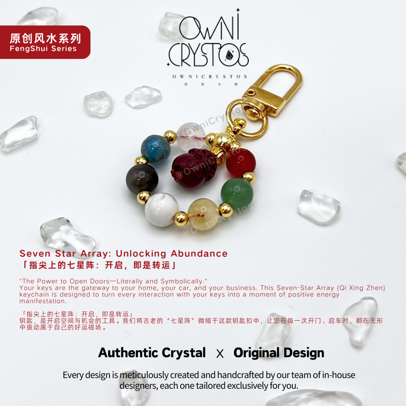 Seven star Array Wealth Feng Shui Treasure Bowl Natural crystal bag charm unisex