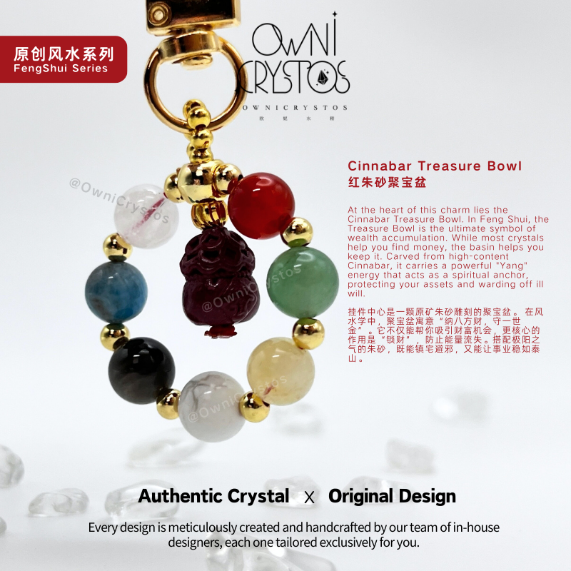 Seven star Array Wealth Feng Shui Treasure Bowl Natural crystal bag charm unisex