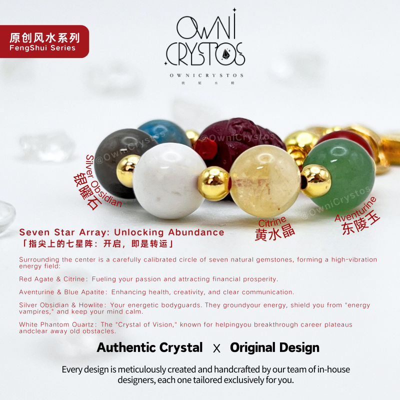 Seven star Array Wealth Feng Shui Treasure Bowl Natural crystal bag charm unisex