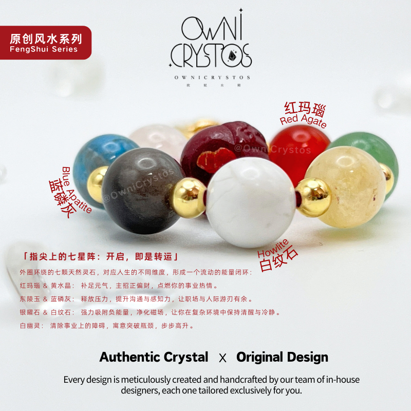 Seven star Array Wealth Feng Shui Treasure Bowl Natural crystal bag charm unisex