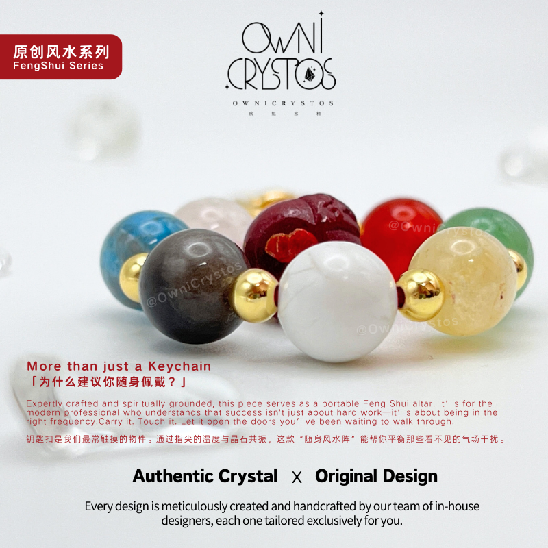 Seven star Array Wealth Feng Shui Treasure Bowl Natural crystal bag charm unisex