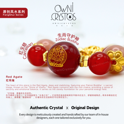 Feng Shui Zodiac Protector Natural crystal bracelet bag charm Carnelian Sunstone