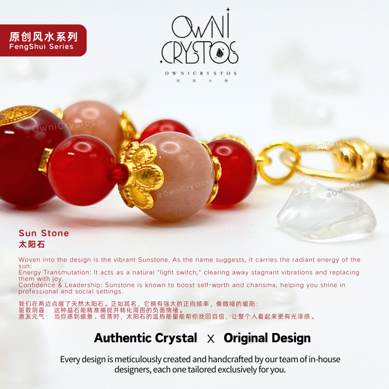 Feng Shui Zodiac Protector Natural crystal bracelet bag charm Carnelian Sunstone