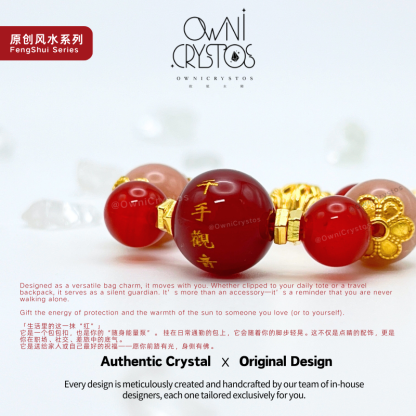 Feng Shui Zodiac Protector Natural crystal bracelet bag charm Carnelian Sunstone