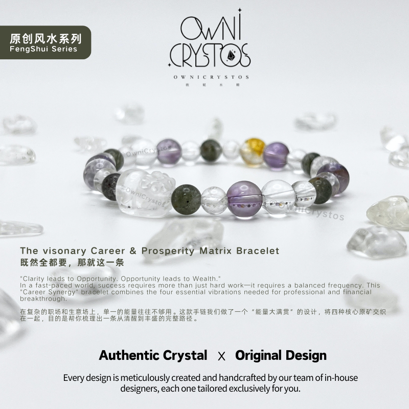 2026 PiXiu Feng Shui Natural crystal bracelet unisex clear quartz green phantom cirine amethyst