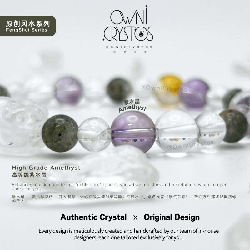 2026 PiXiu Feng Shui Natural crystal bracelet unisex clear quartz green phantom cirine amethyst