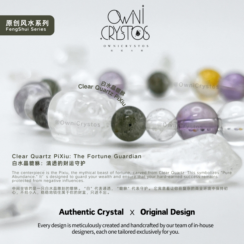 2026 PiXiu Feng Shui Natural crystal bracelet unisex clear quartz green phantom cirine amethyst