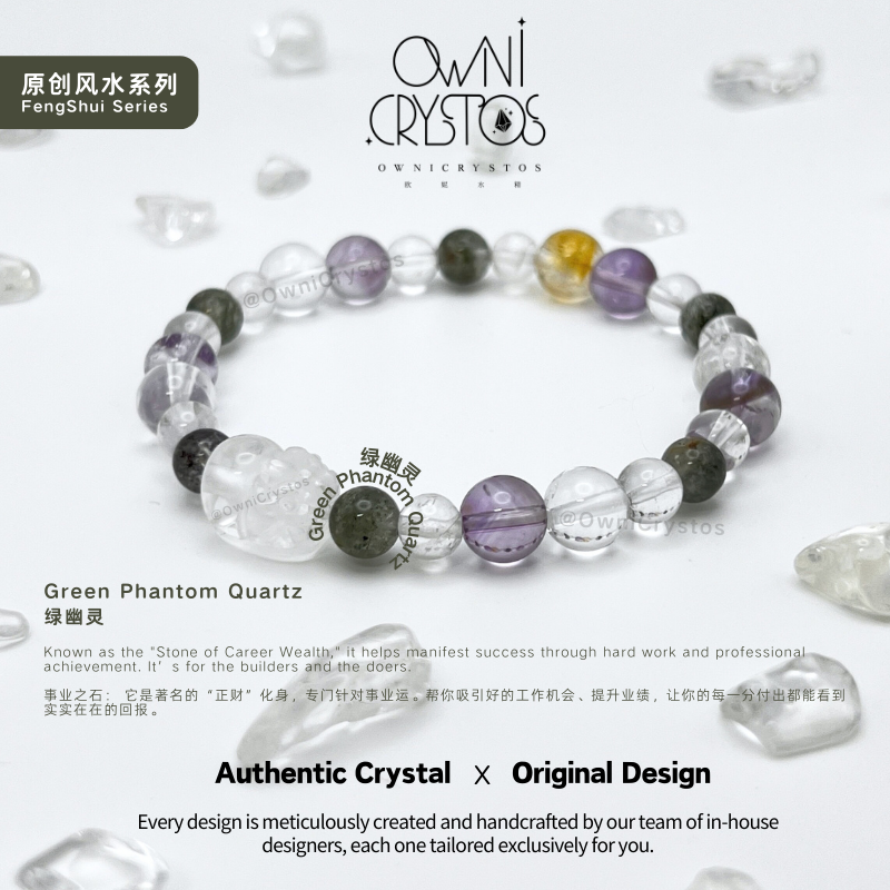 2026 PiXiu Feng Shui Natural crystal bracelet unisex clear quartz green phantom cirine amethyst