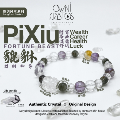 2026 PiXiu Feng Shui Natural crystal bracelet unisex clear quartz green phantom cirine amethyst