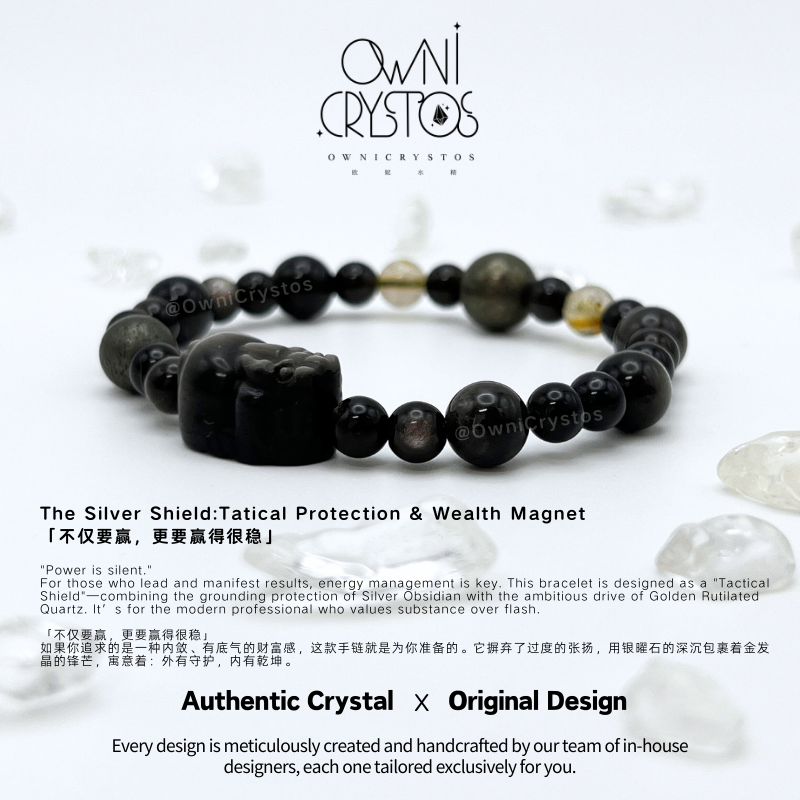 Wealth Protection PiXiu Natural crystal bracelet unisex obsidian gold rutilated quartz