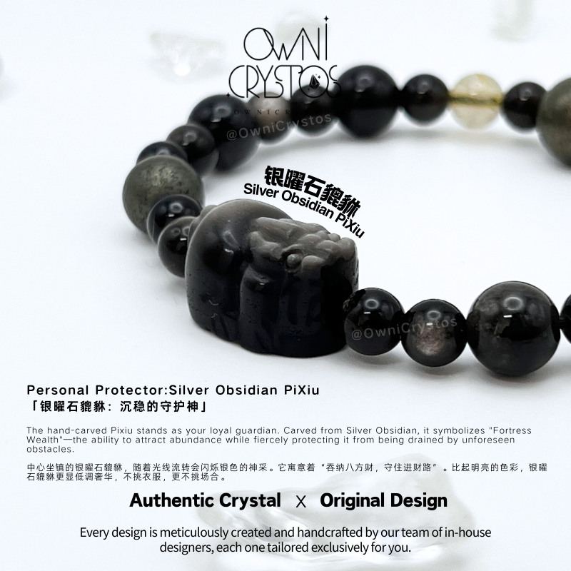 Wealth Protection PiXiu Natural crystal bracelet unisex obsidian gold rutilated quartz