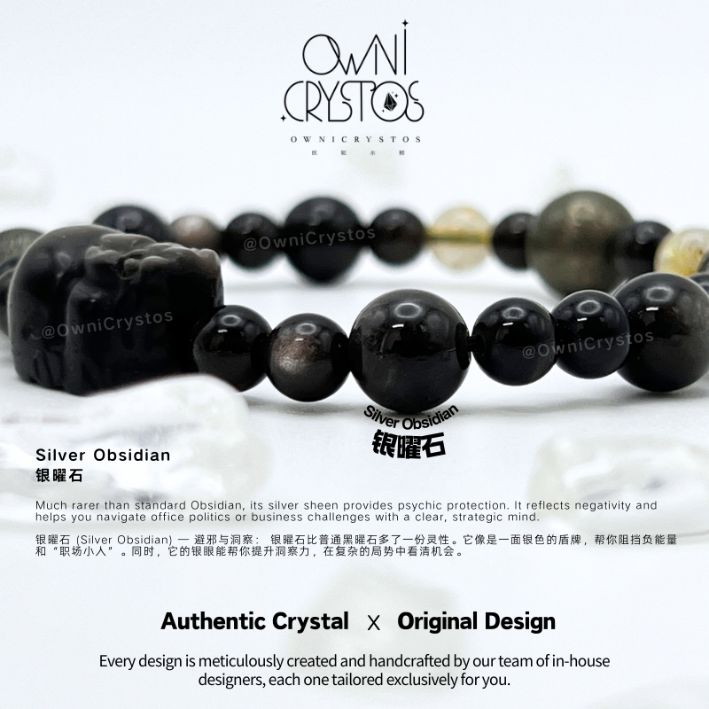 Wealth Protection PiXiu Natural crystal bracelet unisex obsidian gold rutilated quartz