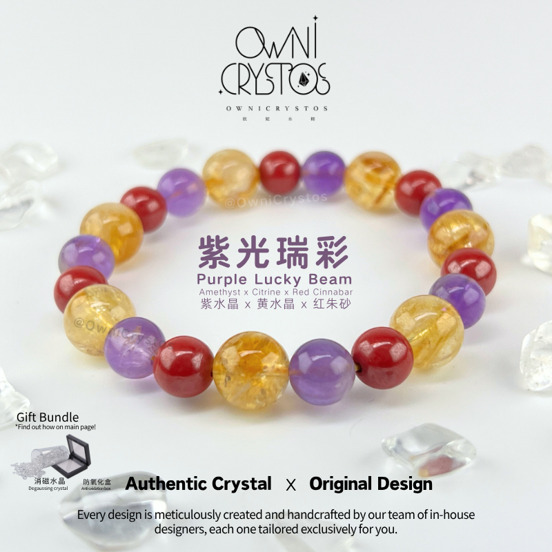 Protection & Healing Amethyst Red Cinnabar Citrine