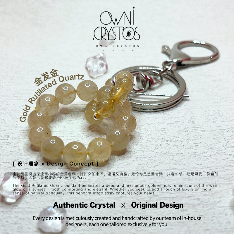 Super Wealth Booster Gold Rutilated Quartz KeyChain