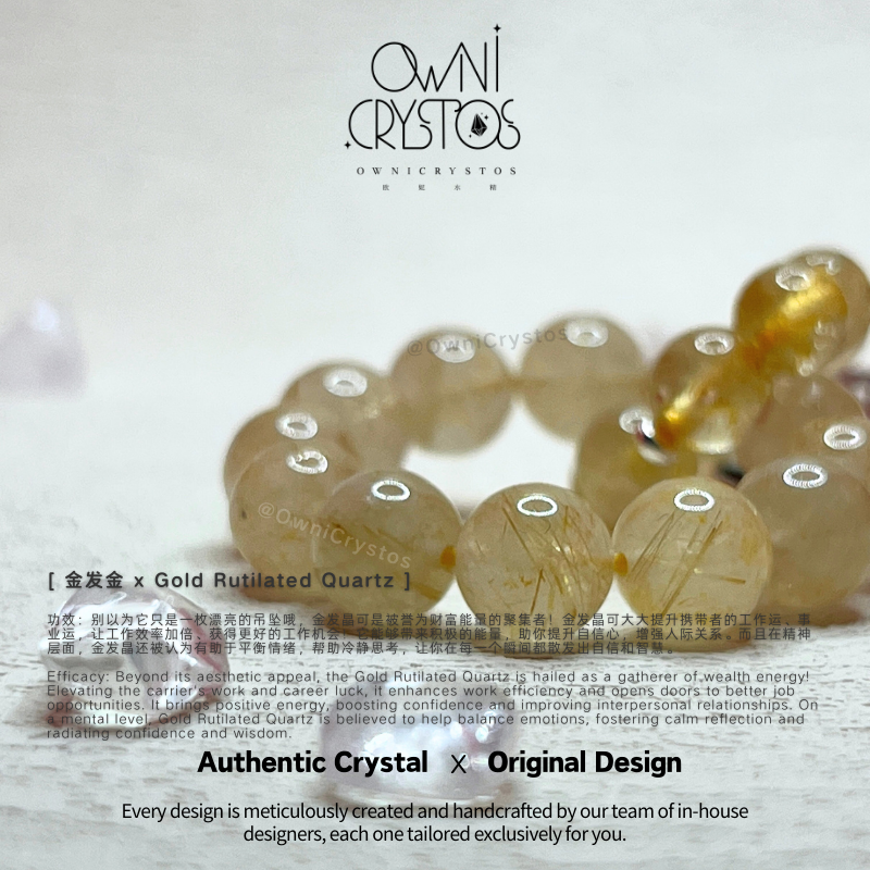 Super Wealth Booster Gold Rutilated Quartz KeyChain