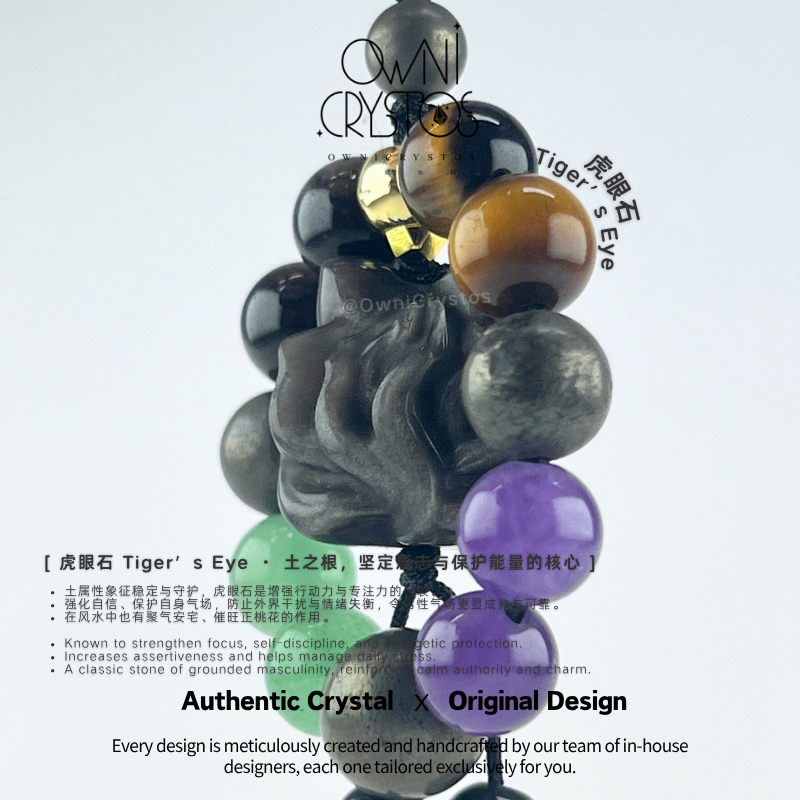 Five Elements Nine Tail Blessing