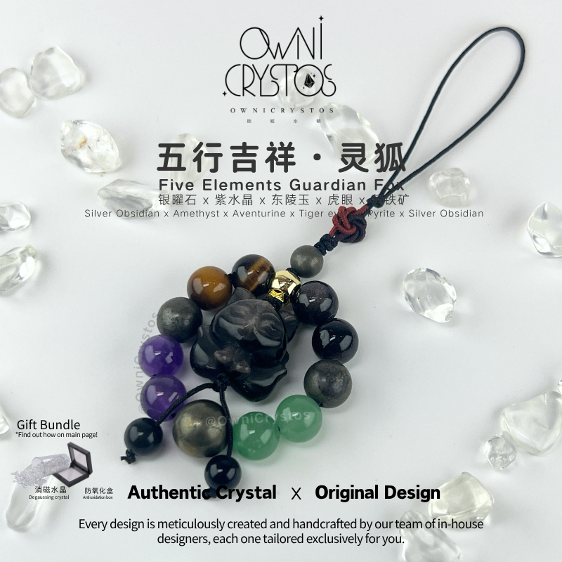 Five Elements Nine Tail Blessing