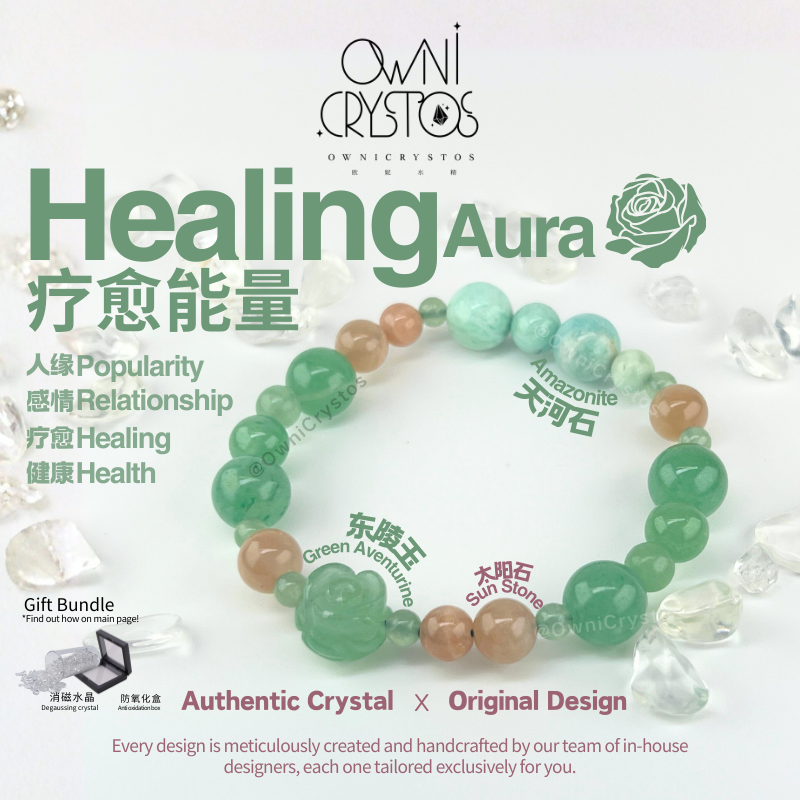 Healing Rose Feng Shui Aventurine Sunstone Amazonite Natural crystal bracelet 玫瑰东陵玉 太阳石 天河石 天然水晶风水手链
