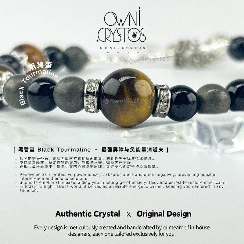 Positive Energy Aura