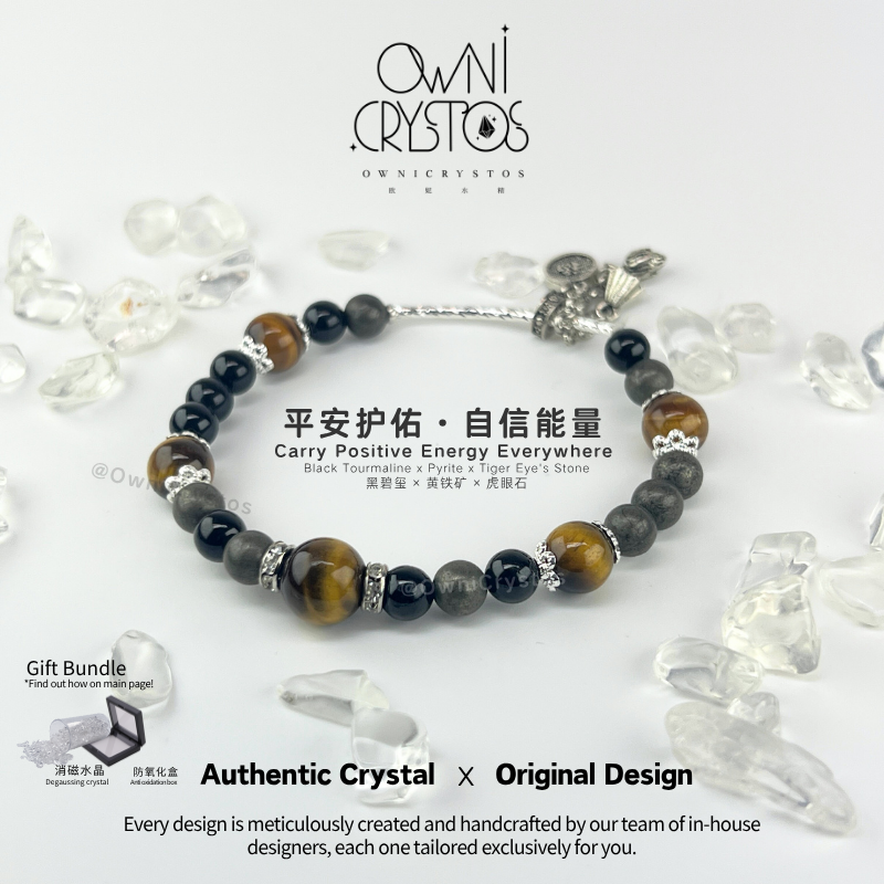 Feng Shui Energy Positive Energy Aura Tiger’s Eye Black Tourmaline Pyrite Natural crystal bracelet