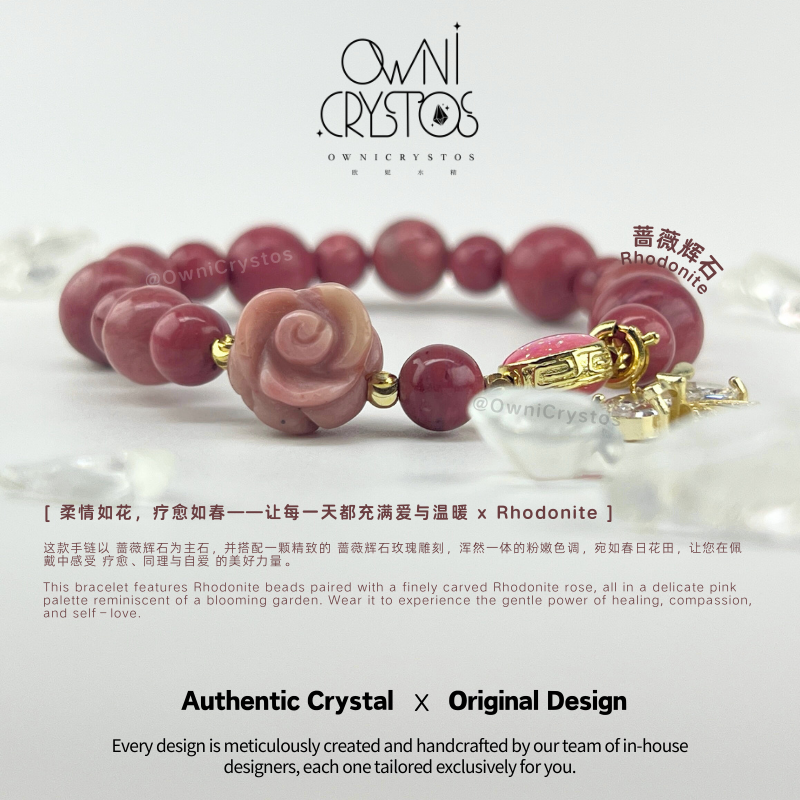 Healing Rose Pendant Rhodonite Bracelet