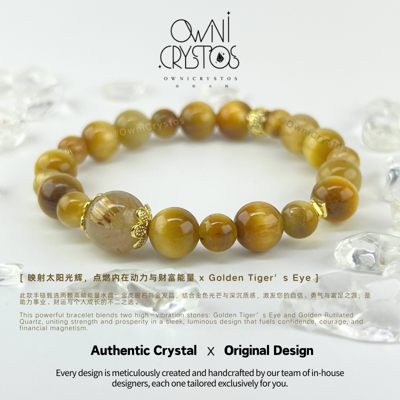 Wealth & Courage Gold Tiger Eye Bracelet