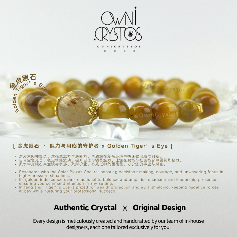 Wealth & Courage Gold Tiger Eye Bracelet