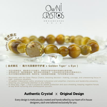 Wealth & Courage Gold Tiger Eye Bracelet