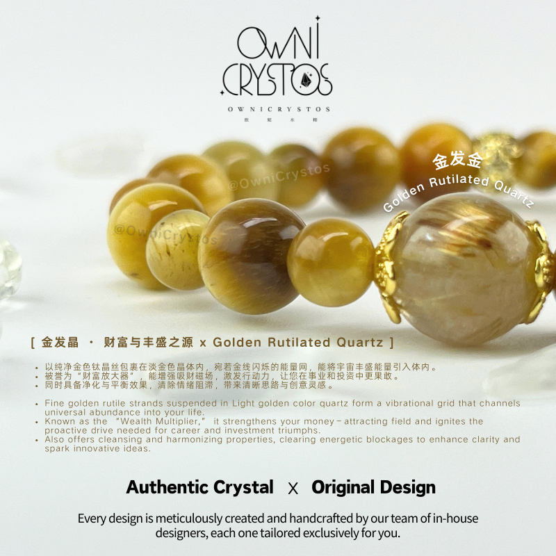 Wealth & Courage Gold Tiger Eye Bracelet