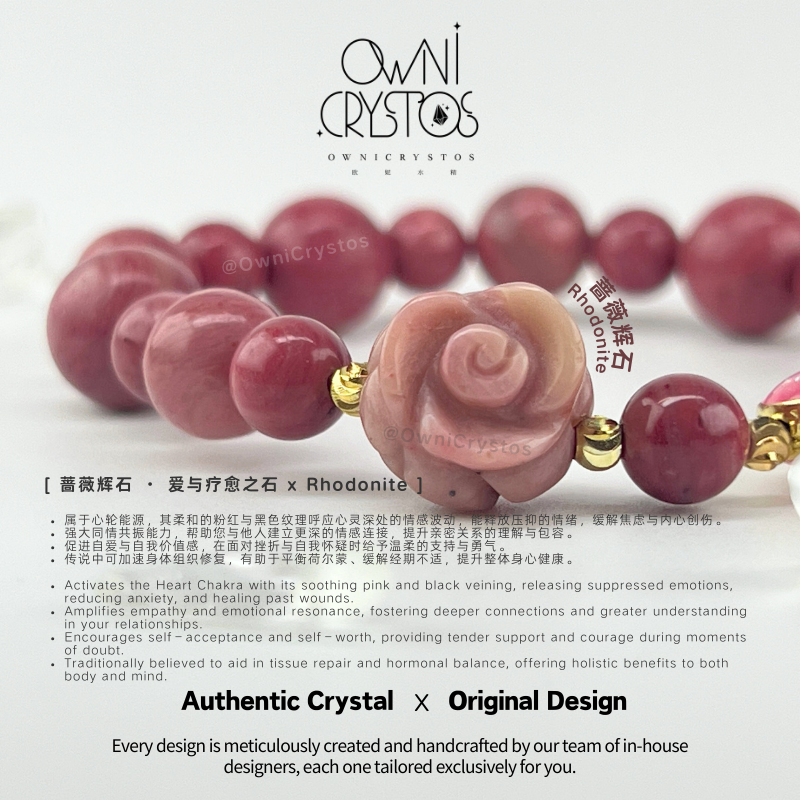 Healing Rose Pendant Rhodonite Bracelet