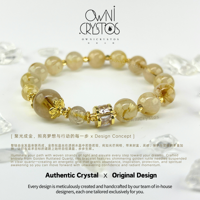 Boost Wealth Gold Rutilated Quartz Bracelet