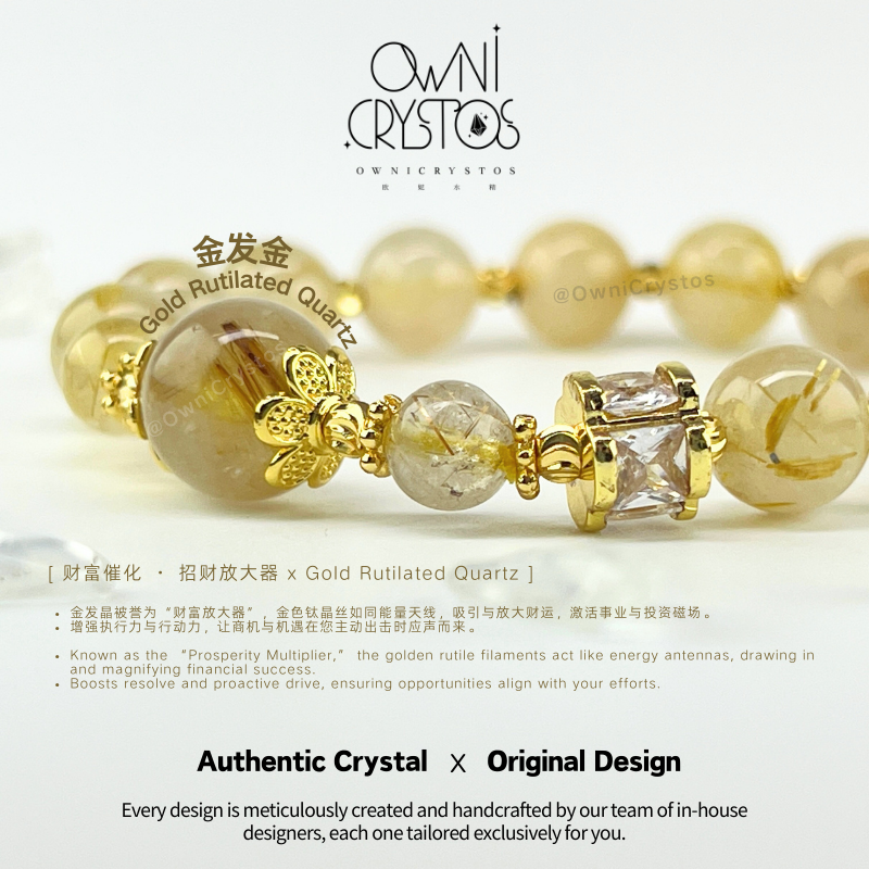 Boost Wealth Gold Rutilated Quartz Bracelet