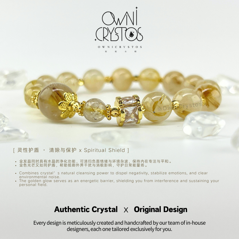 Boost Wealth Gold Rutilated Quartz Bracelet