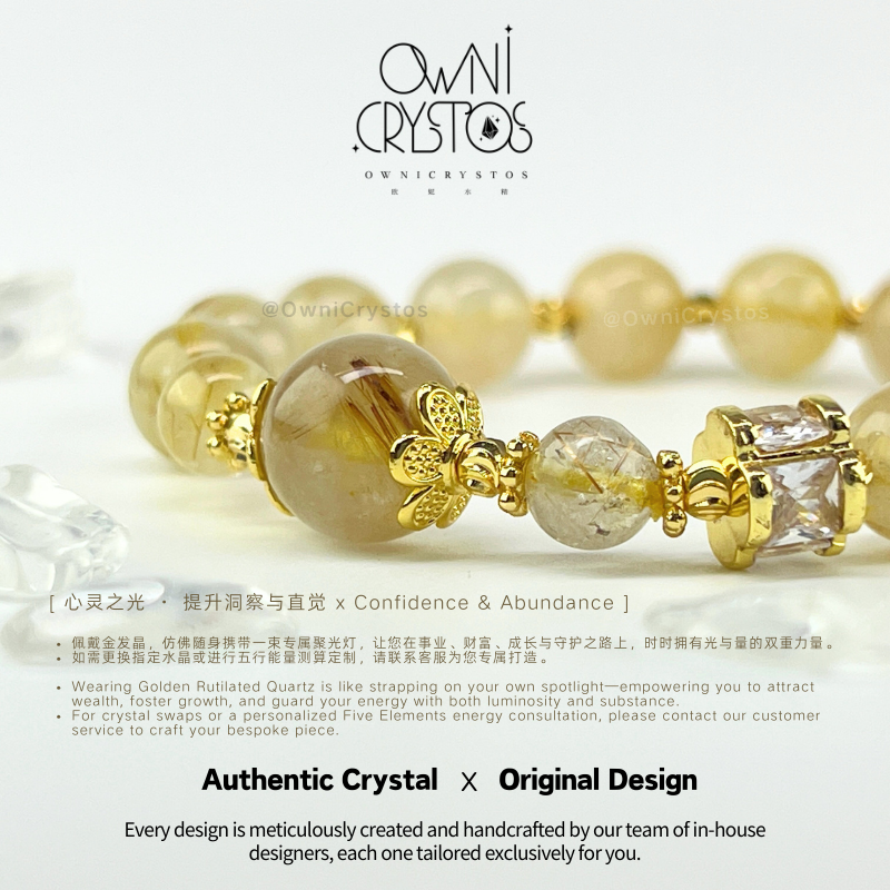 Boost Wealth Gold Rutilated Quartz Bracelet
