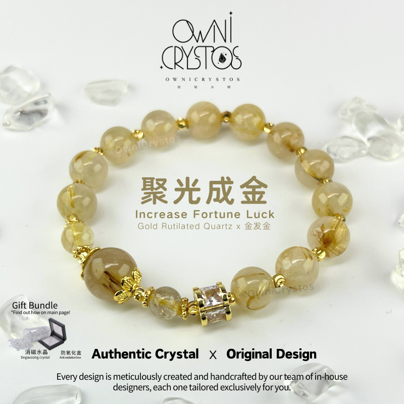 Boost Wealth Gold Rutilated Quartz Bracelet