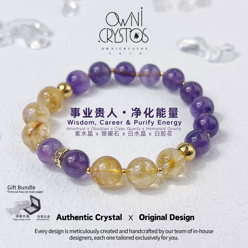 Career fortune booster increase wisdom and wealth amethyst citrine feng shui crystal bracelet