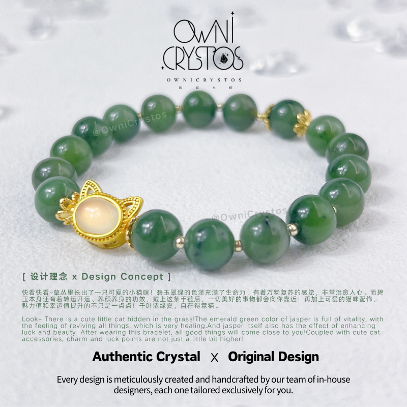 Healing Kitty Jasper Jade Bracelet