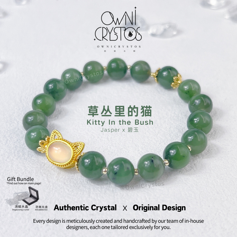 Healing Kitty Jasper Jade green feng shui natural crystal bracelet cat design