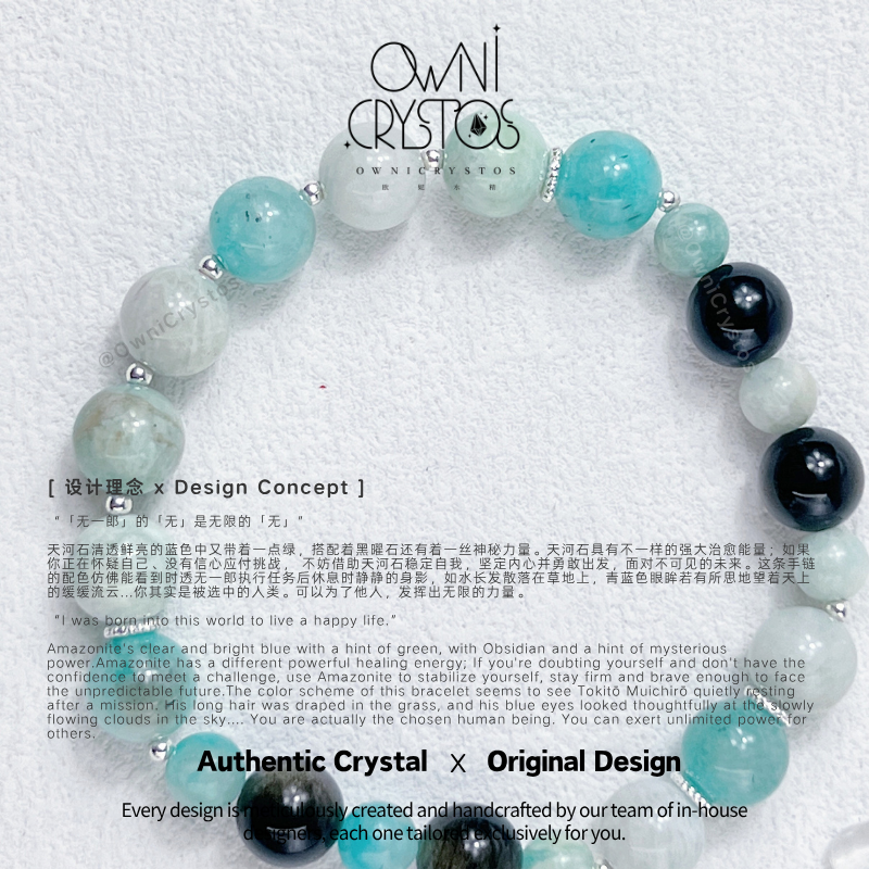 Protection・Healing