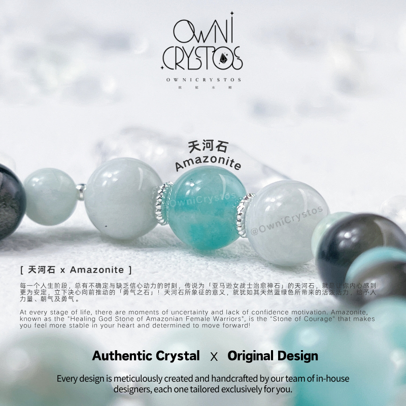 Protection・Healing