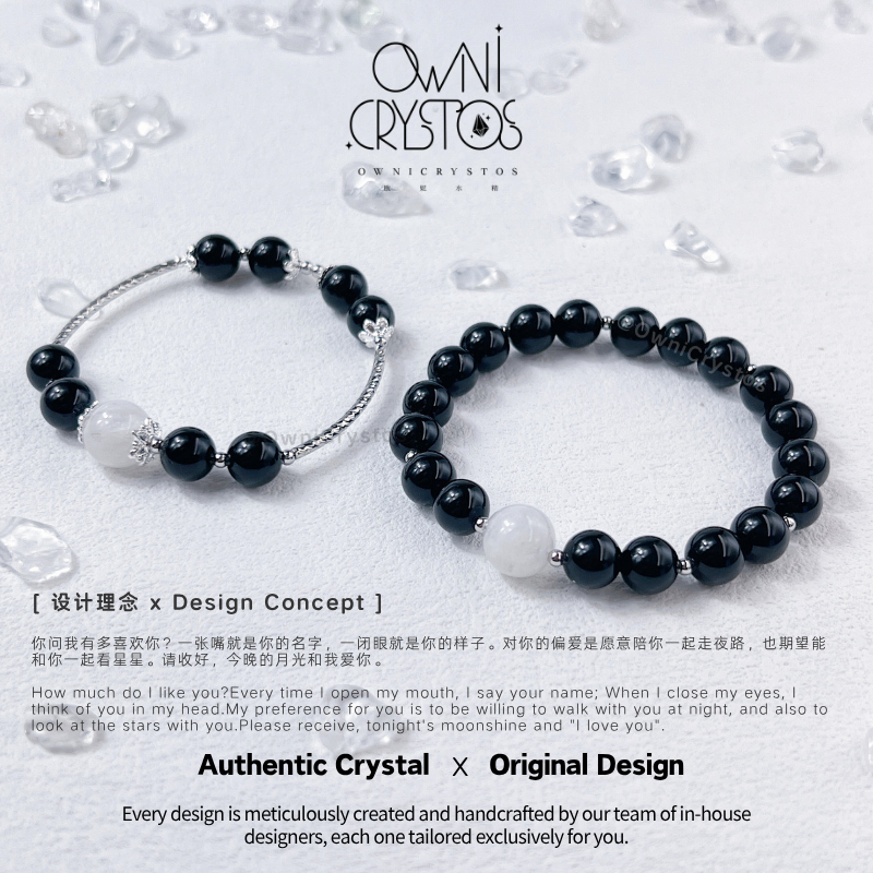 Tonight's Moon shine